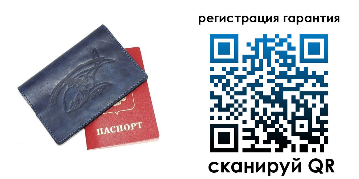 где прописаться в Байкальске