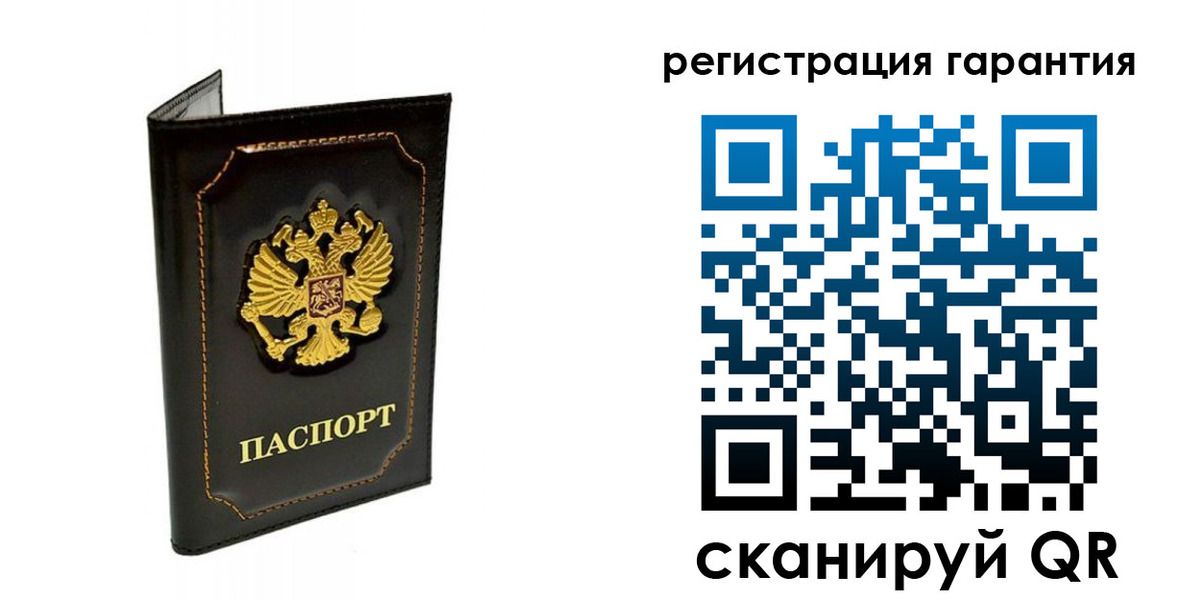 временная регистрация купить в Байкальске